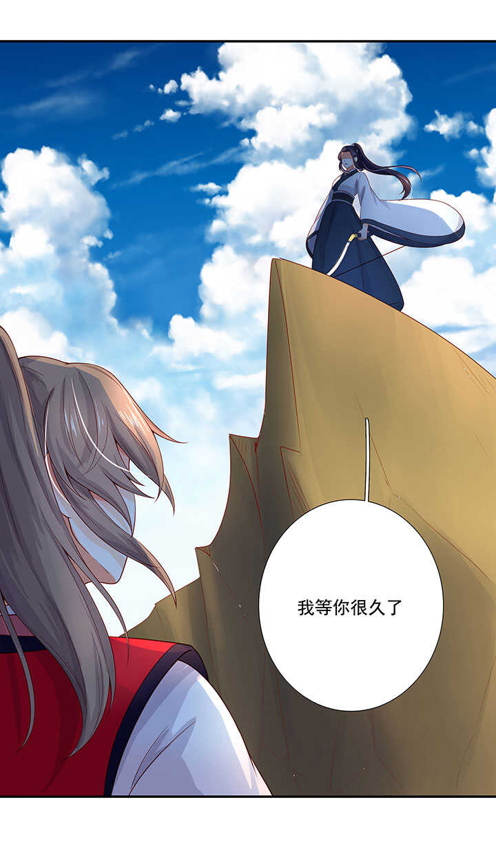 113 小月月出事-第124话