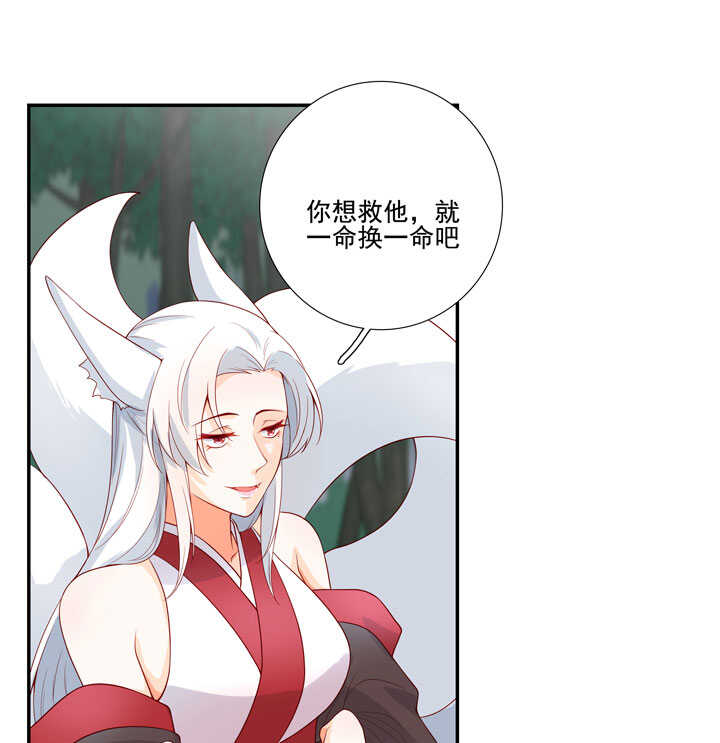 115 谁也别想走-第126话