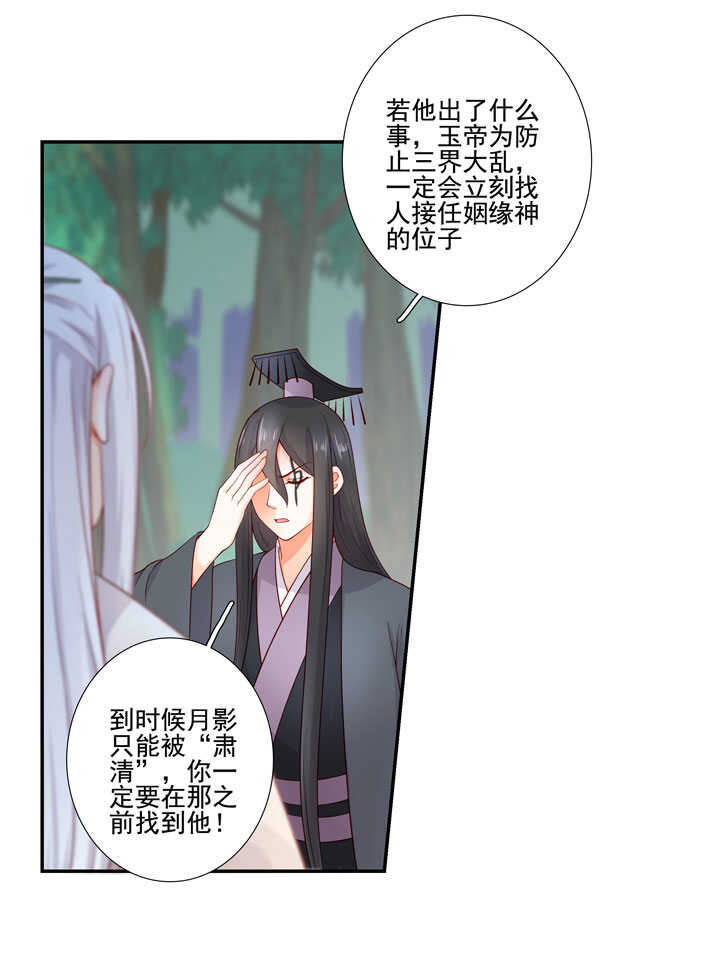 115 谁也别想走-第126话