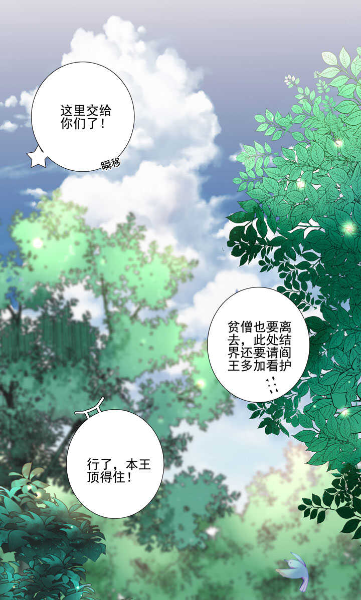 115 谁也别想走-第126话