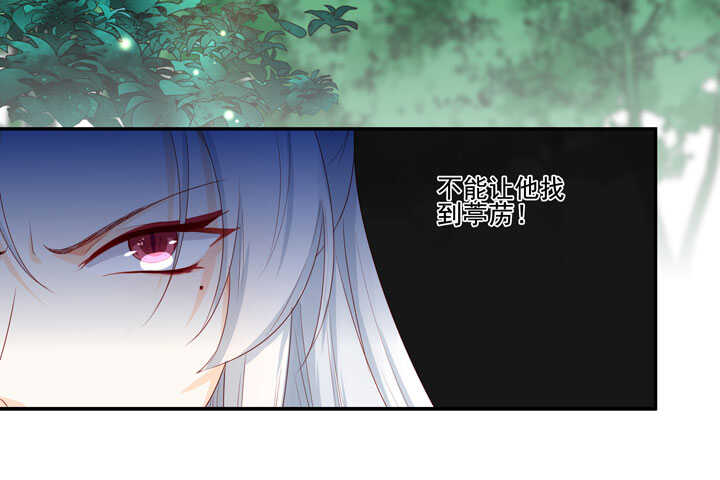 115 谁也别想走-第126话