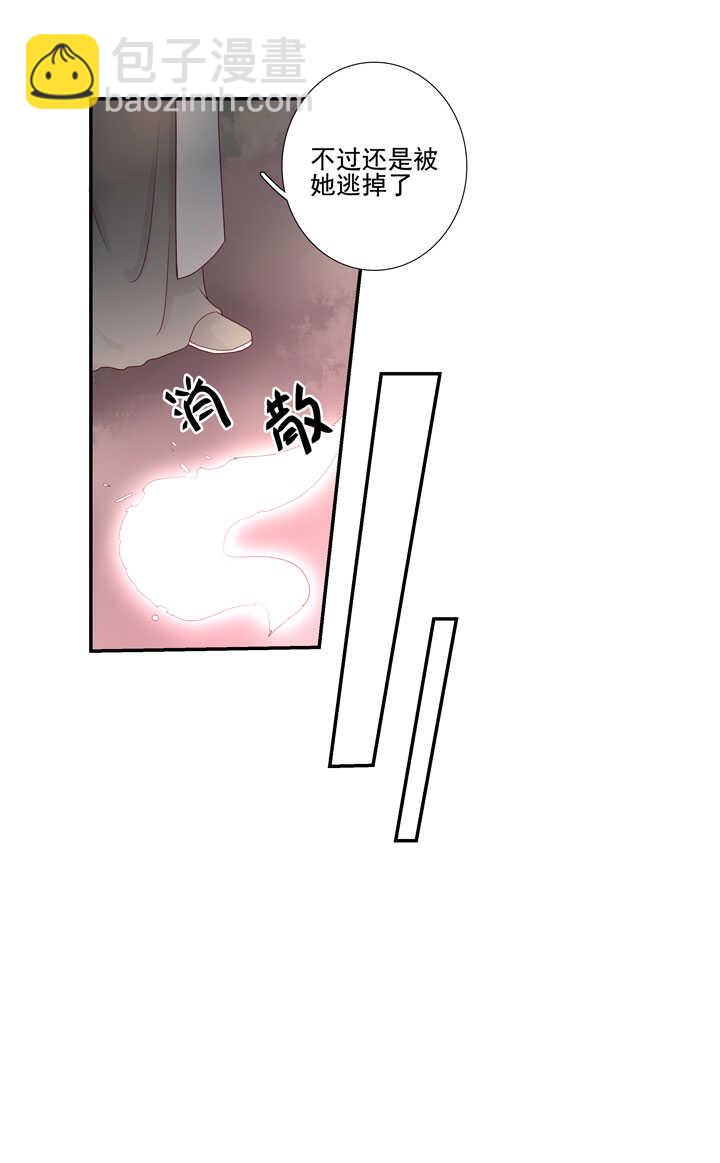 115 谁也别想走-第126话