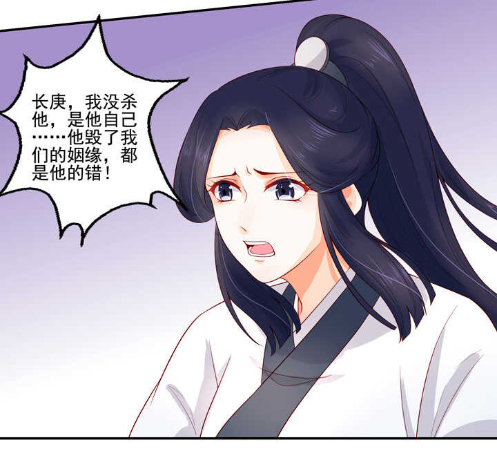 115 谁也别想走-第126话