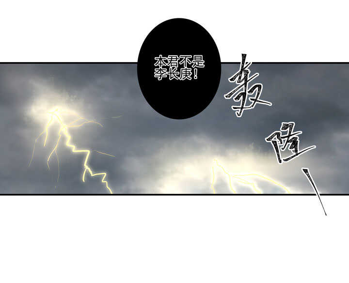 115 谁也别想走-第126话