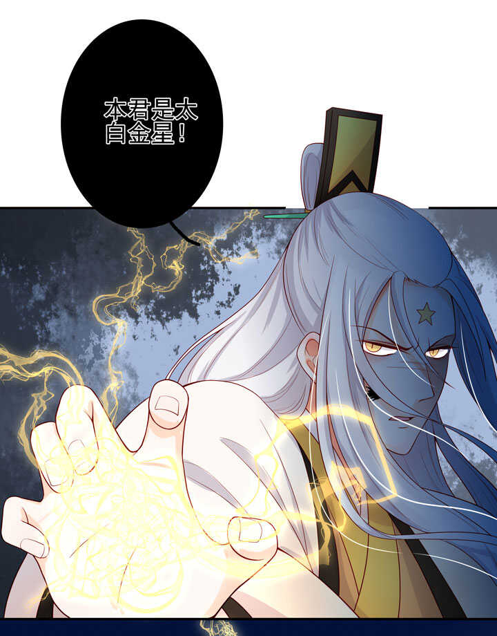 115 谁也别想走-第126话