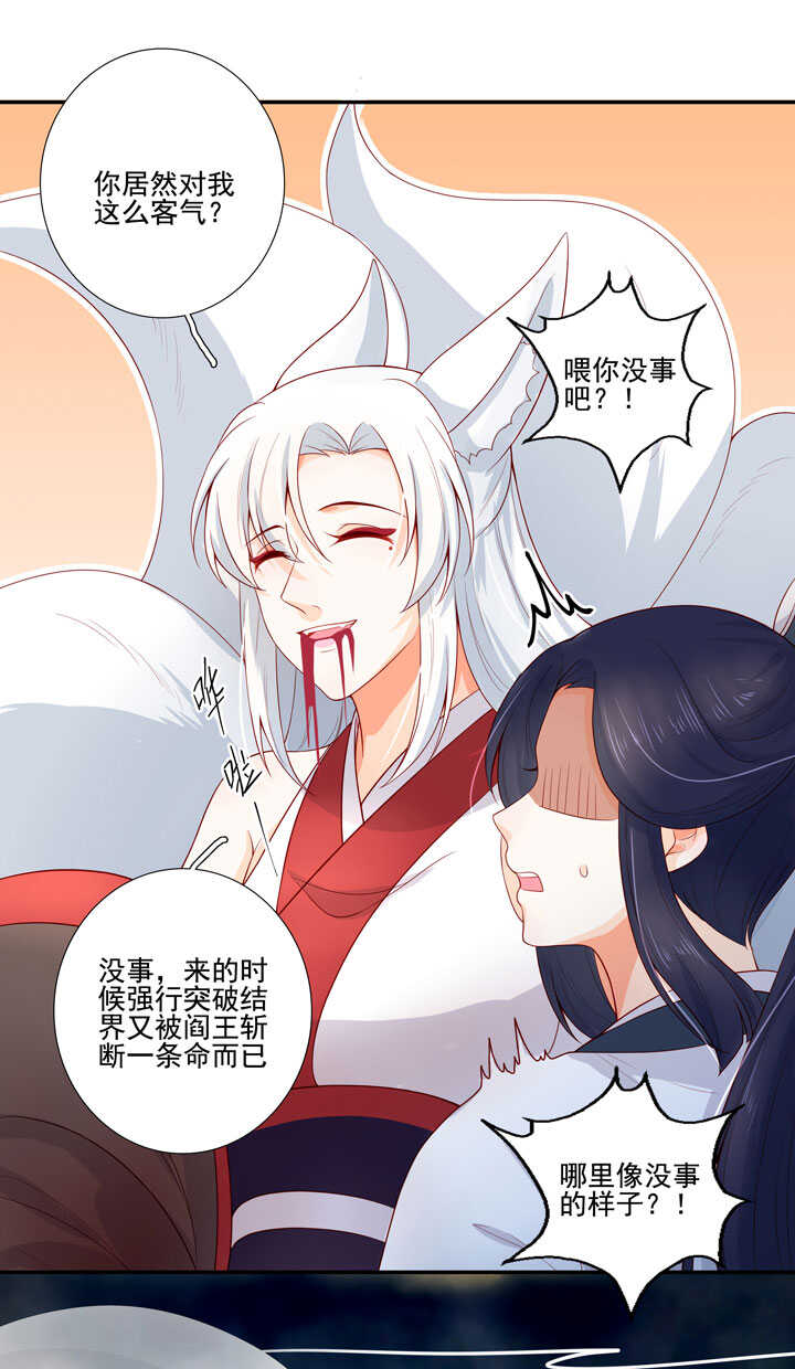 115 谁也别想走-第126话