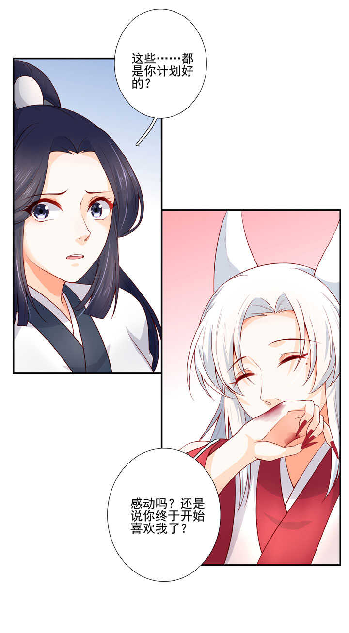 115 谁也别想走-第126话