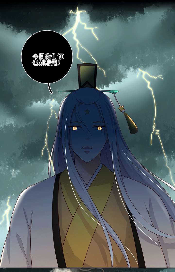 115 谁也别想走-第126话