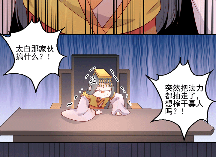 115 谁也别想走-第126话