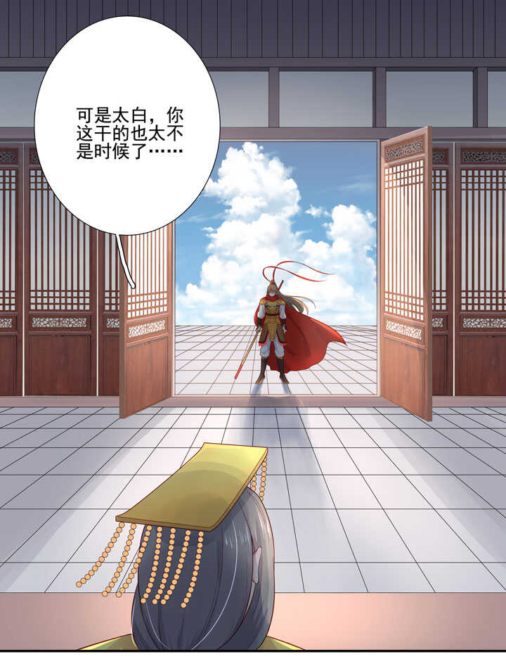 115 谁也别想走-第126话