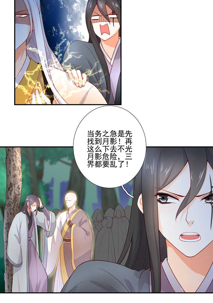 115 谁也别想走-第126话