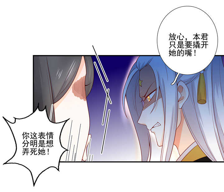 115 谁也别想走-第126话