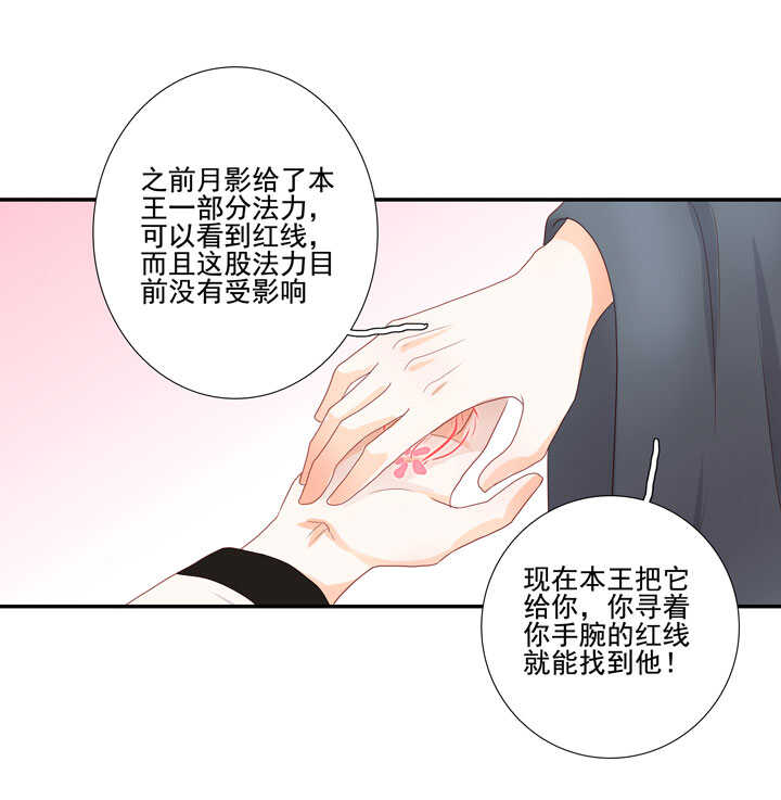 115 谁也别想走-第126话