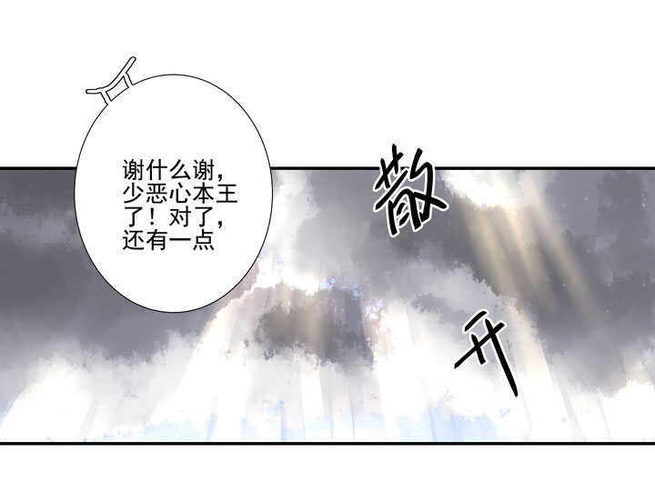 115 谁也别想走-第126话