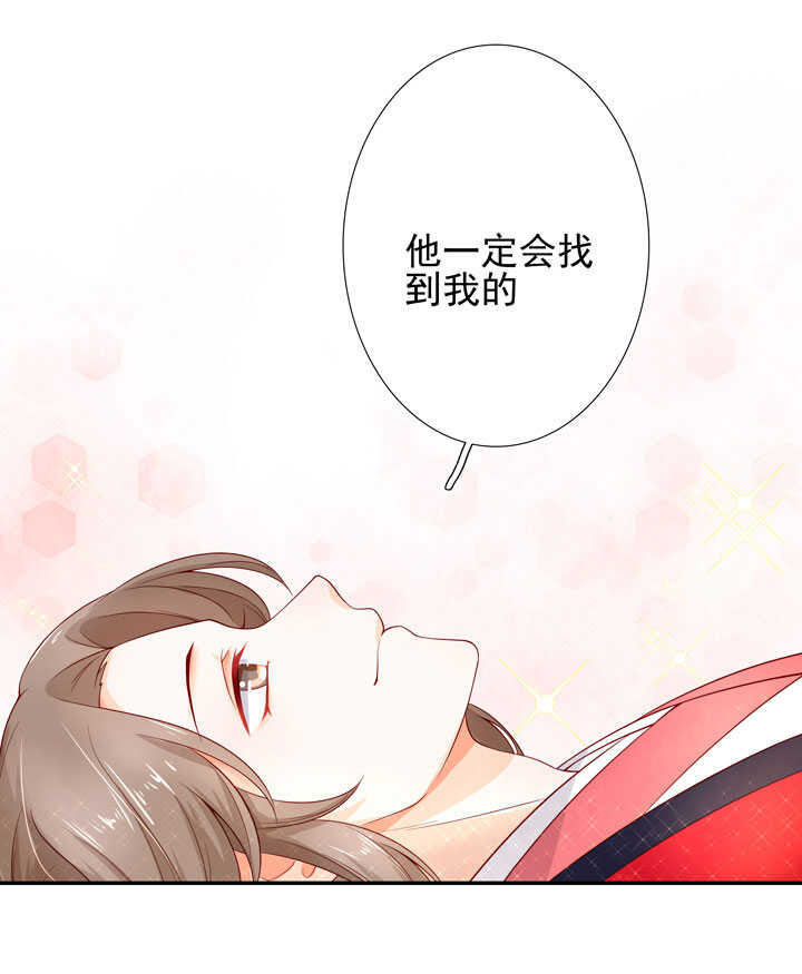 117 邂逅-第128话