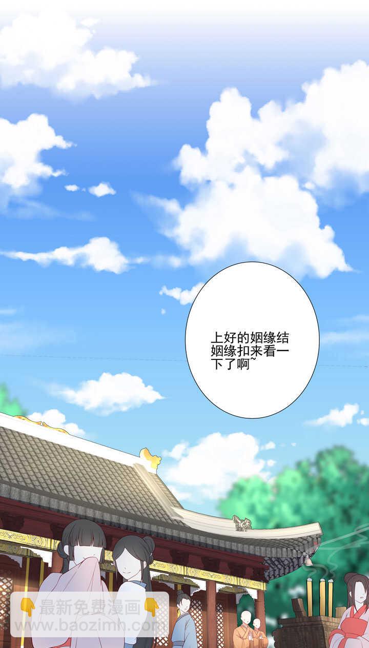 117 邂逅-第128话