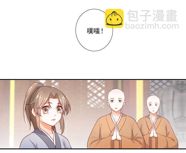 117 邂逅-第128话