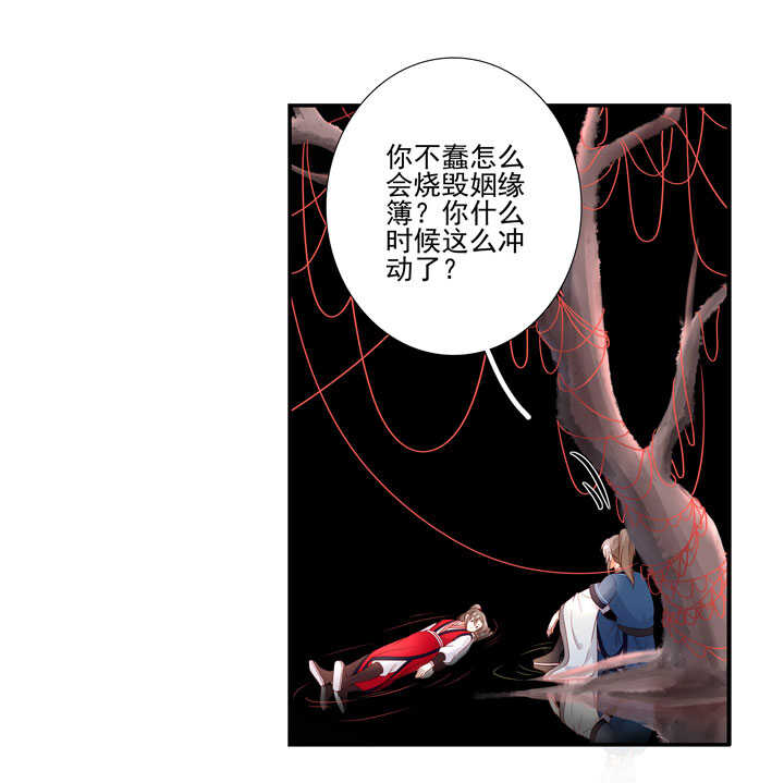 117 邂逅-第128话