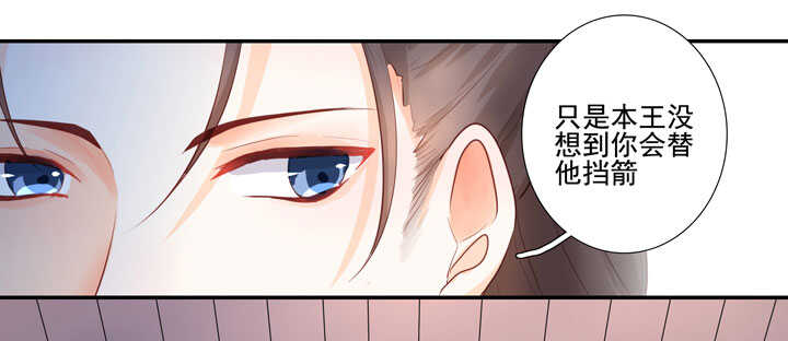 119 补偿-第130话