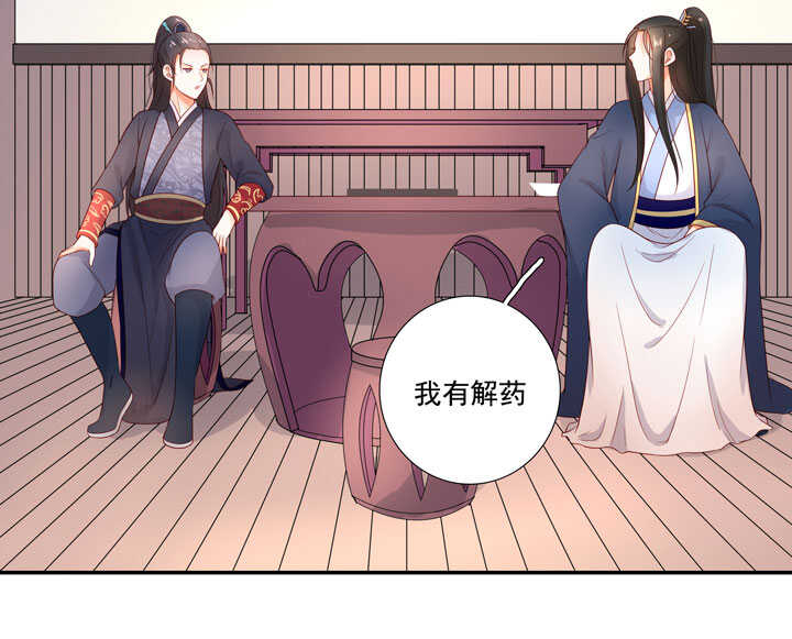 119 补偿-第130话