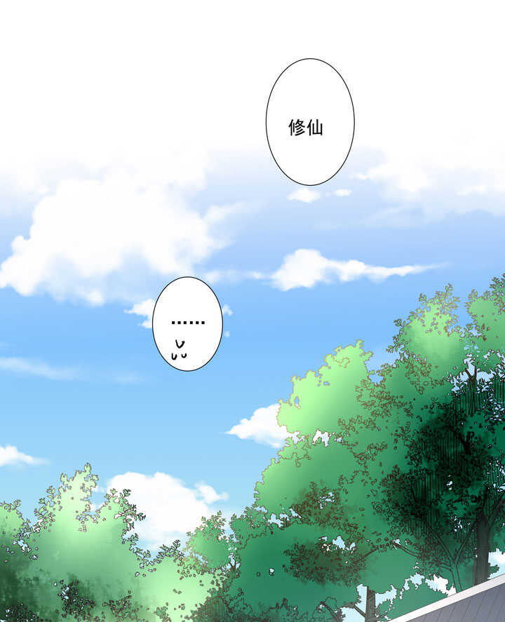 119 补偿-第130话