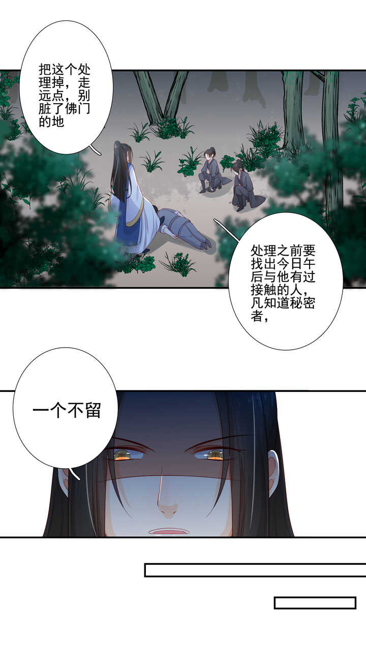 121 跟我走吧-第132话