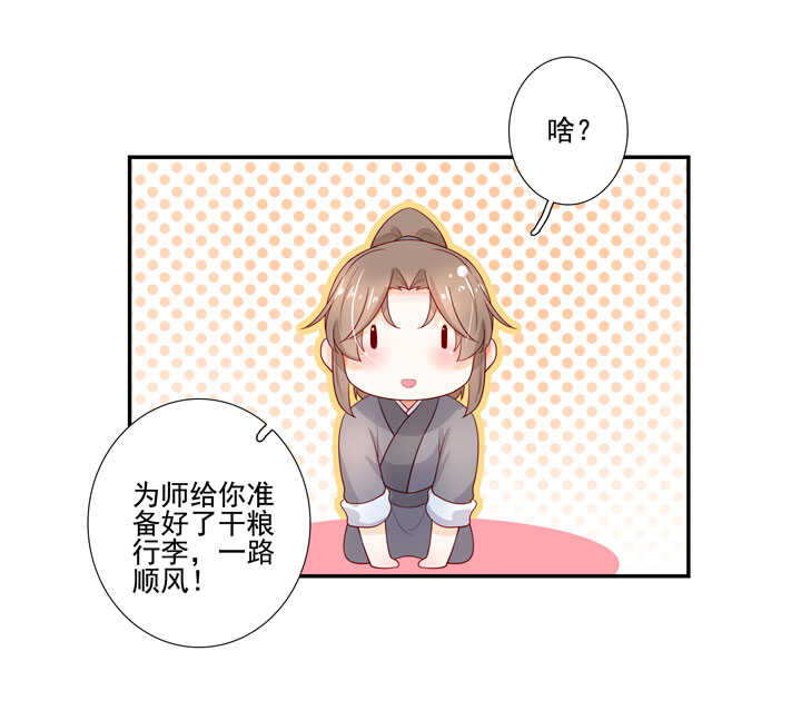 121 跟我走吧-第132话