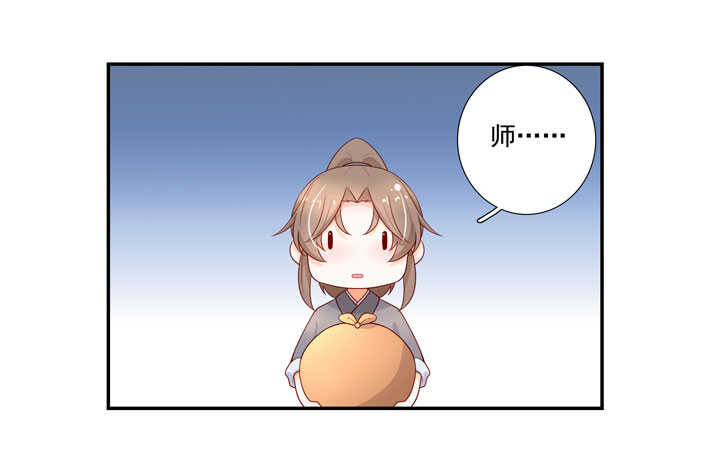 121 跟我走吧-第132话