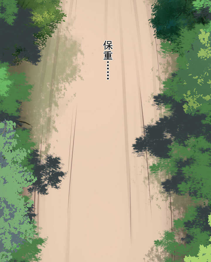 121 跟我走吧-第132话