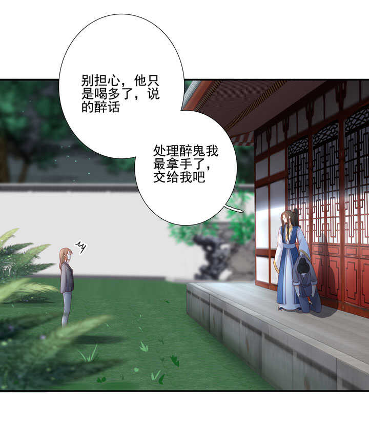 121 跟我走吧-第132话