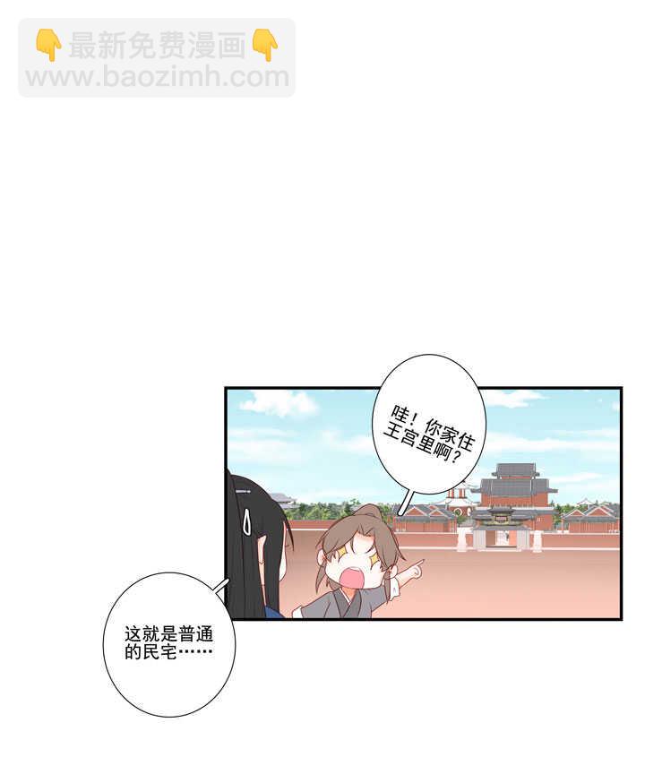 121 跟我走吧-第132话