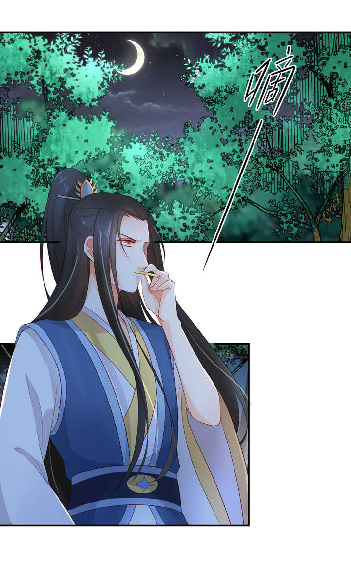 121 跟我走吧-第132话