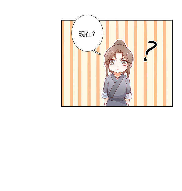 122 绑架-第134话