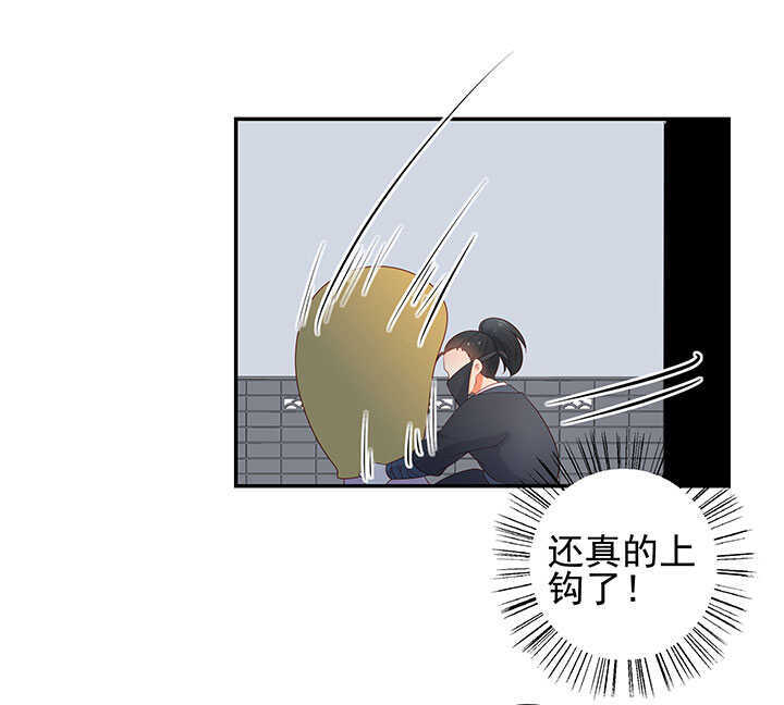 122 绑架-第134话