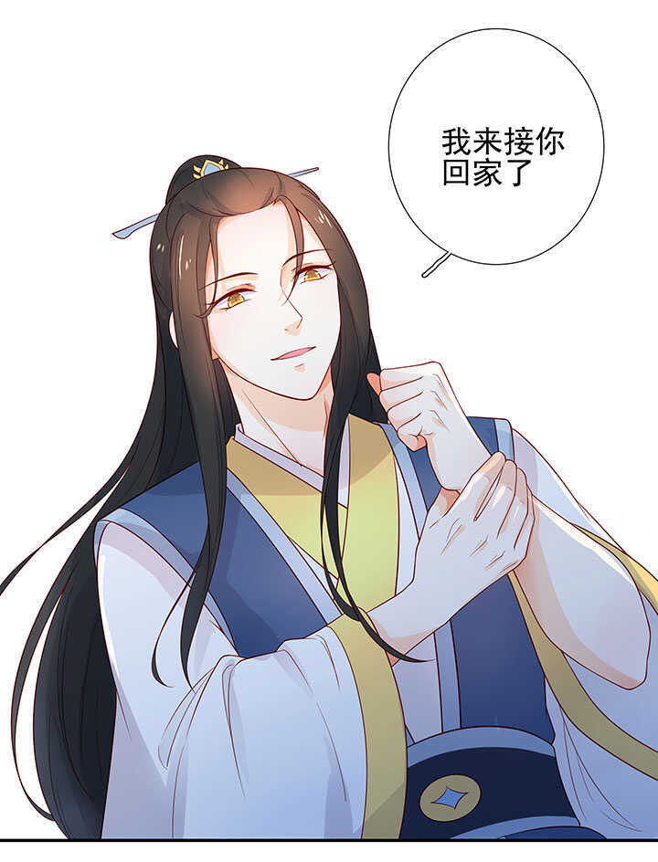 122 绑架-第134话