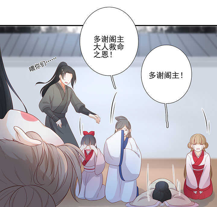 122 绑架-第134话