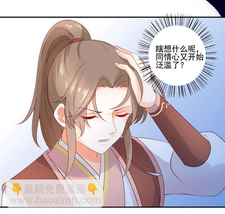 124 他是最好的人-第136话