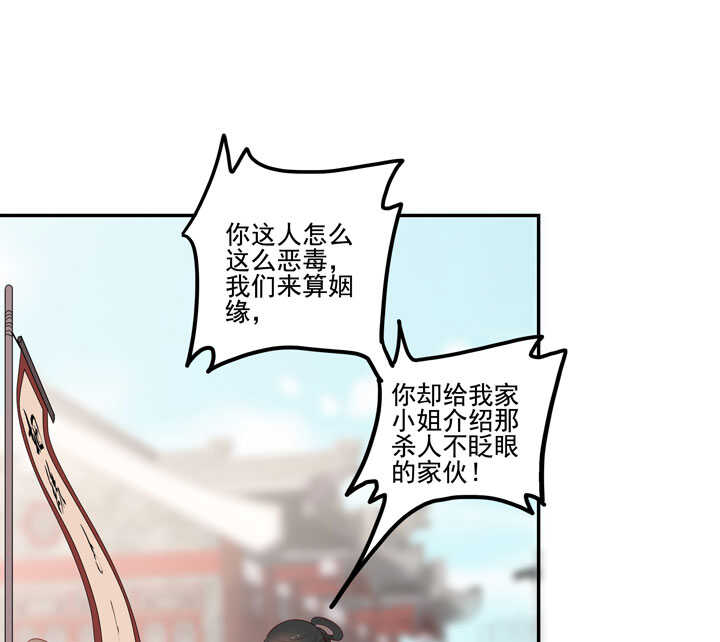 124 他是最好的人-第136话