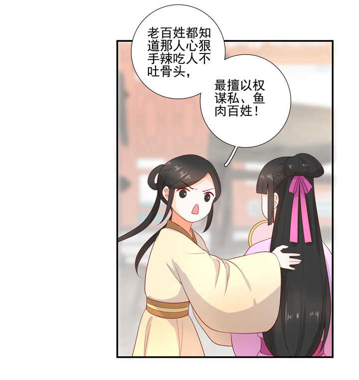 124 他是最好的人-第136话