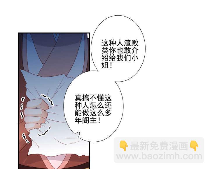 124 他是最好的人-第136话