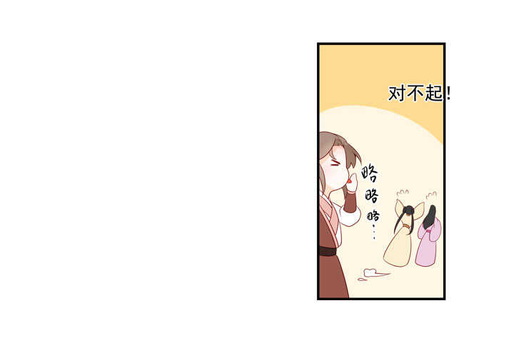 124 他是最好的人-第136话