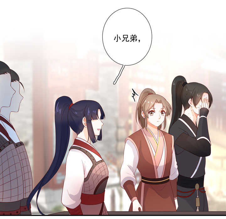 124 他是最好的人-第136话