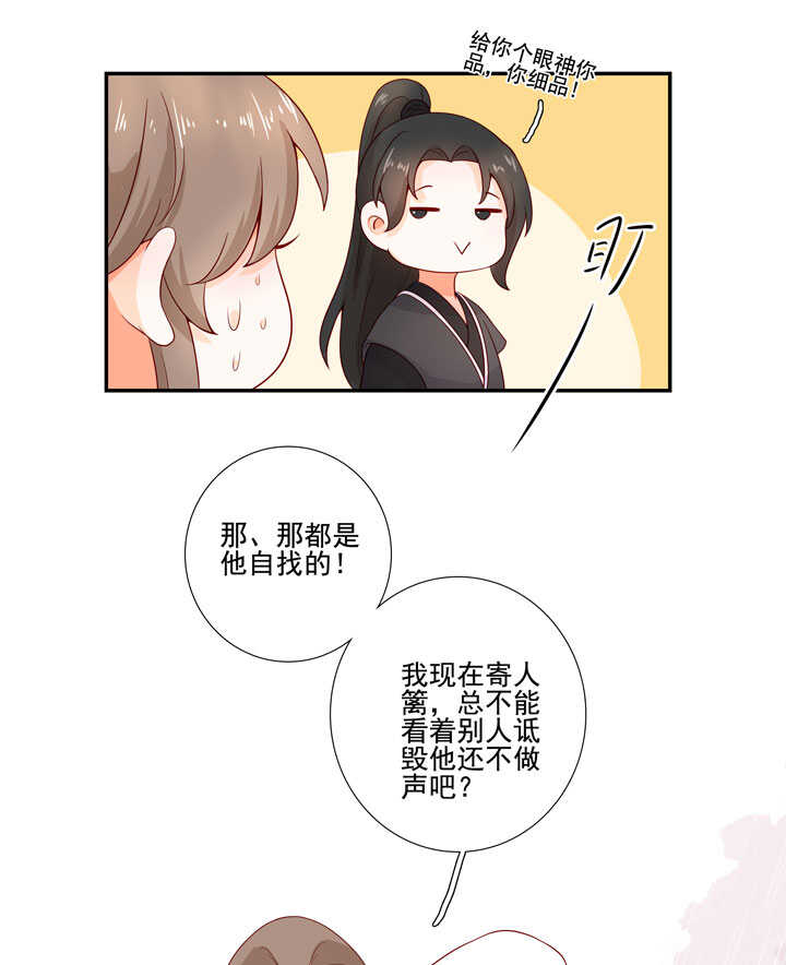 124 他是最好的人-第136话