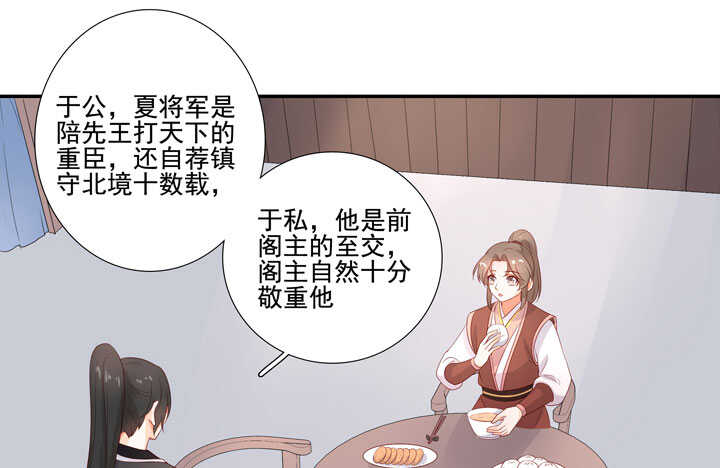 124 他是最好的人-第136话