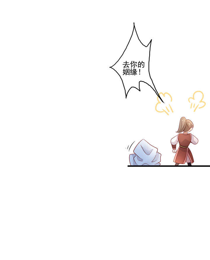 126 前往疫区-第138话