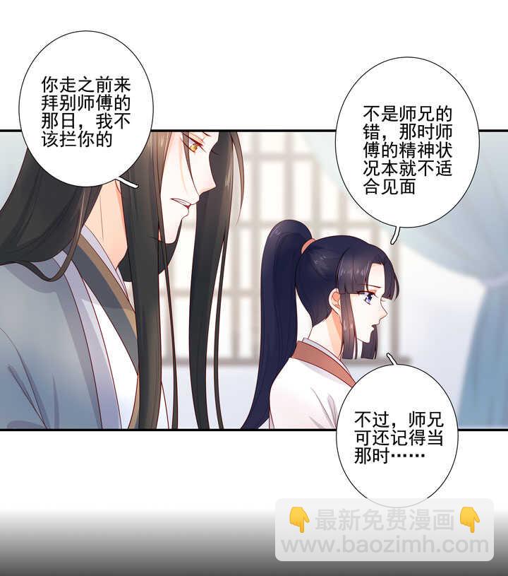 126 前往疫区-第138话