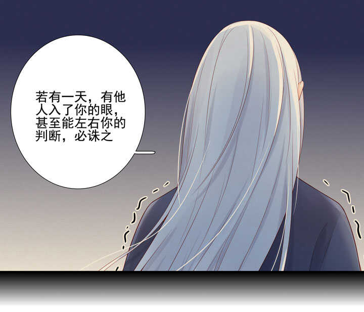 126 前往疫区-第138话