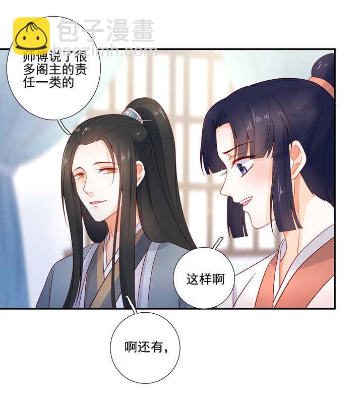 126 前往疫区-第138话