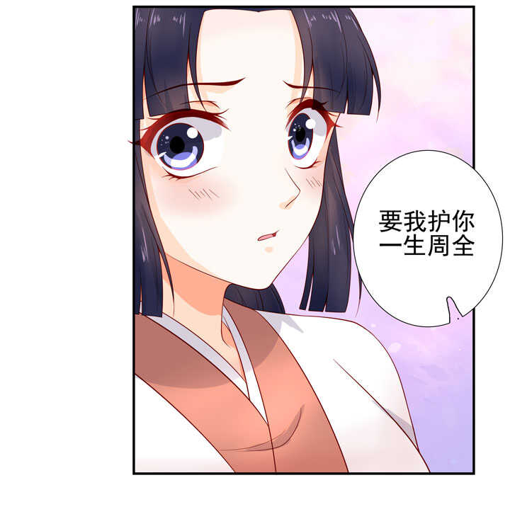 126 前往疫区-第138话