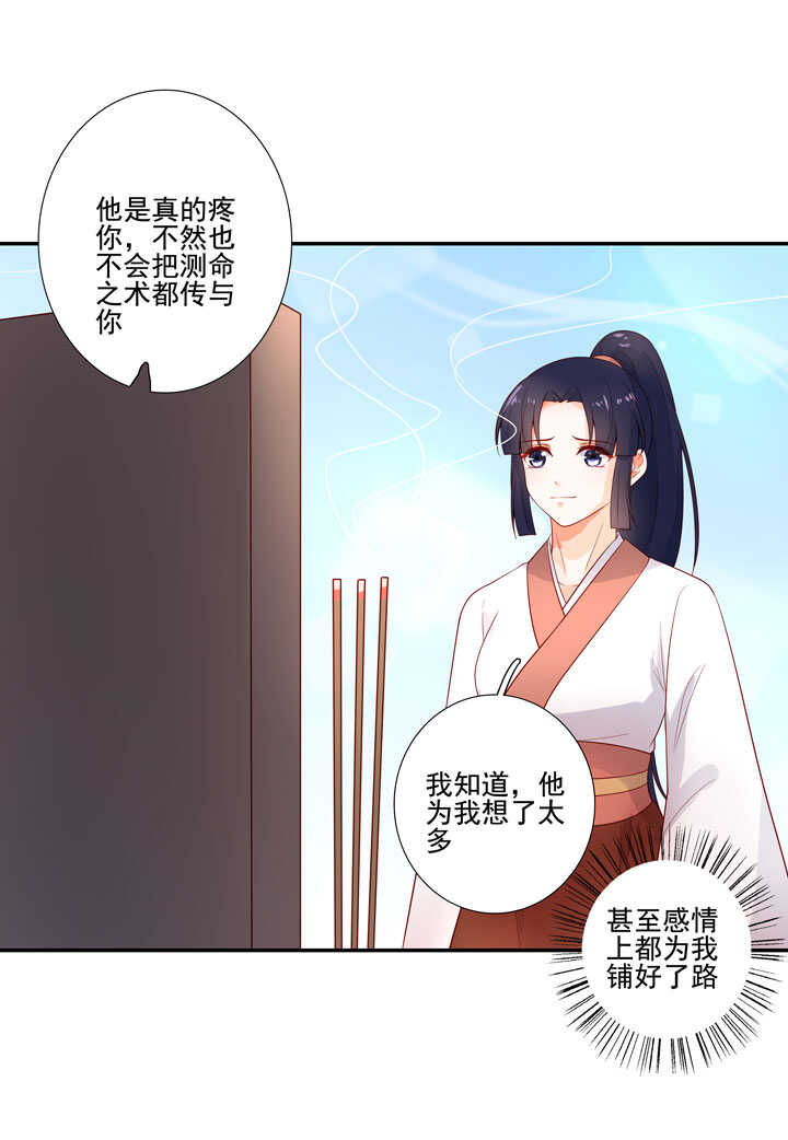 126 前往疫区-第138话